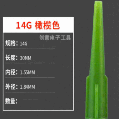 Đầu bơm keo nhựa Needle 14G