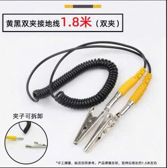 Dây chống tĩnh điện 2 đầu kẹp