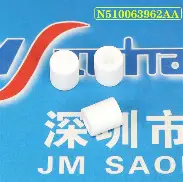 FILTER N510063962AA / N610097899AA